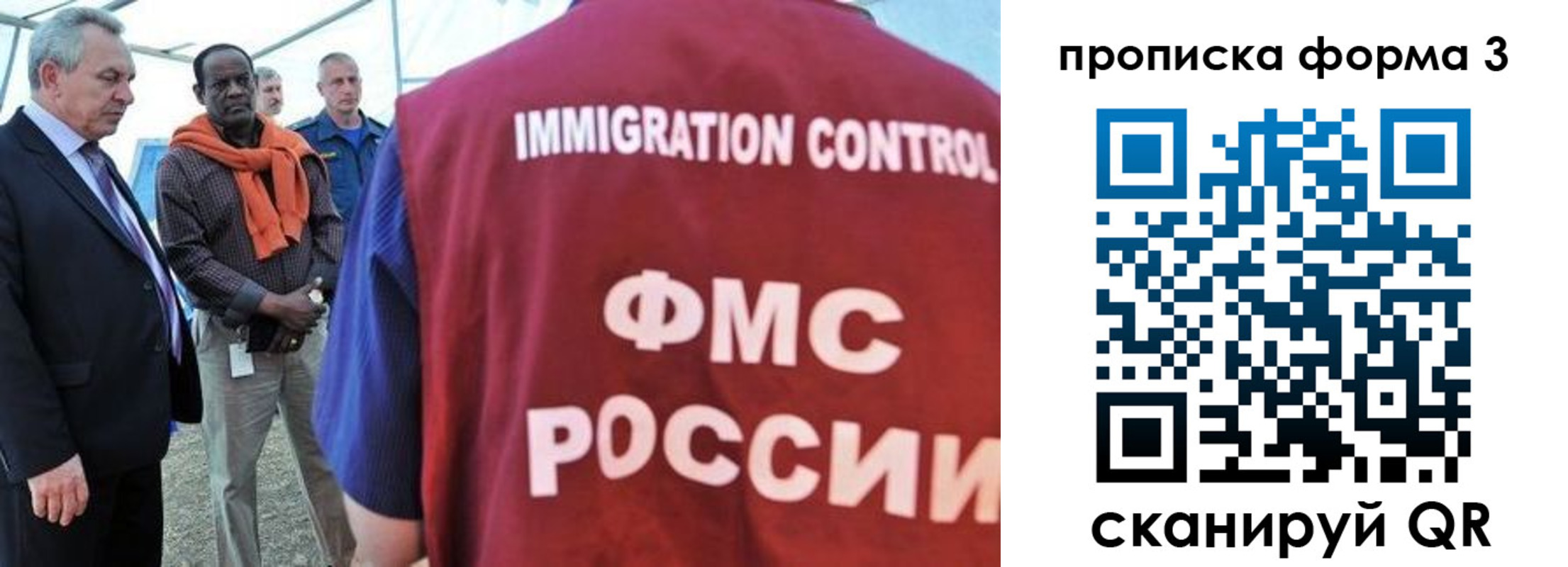 прописка в квартире в Куровском